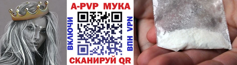 Купить где  Ростов-на-Дону  Alfa_PVP VHQ