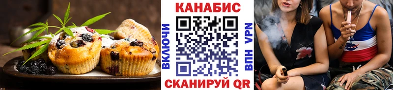 Купить  Ростов-на-Дону  Еда ТГК конопля 