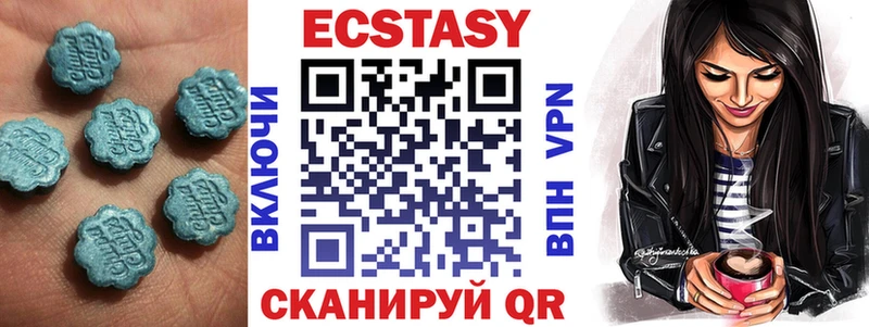Ecstasy ешки  Купить закладки  Ростов-на-Дону 
