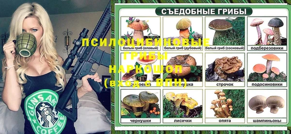 мет Костерёво