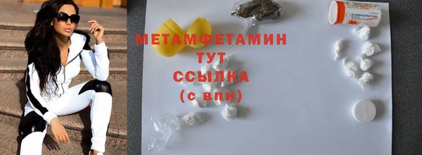 Альфа ПВП Коряжма