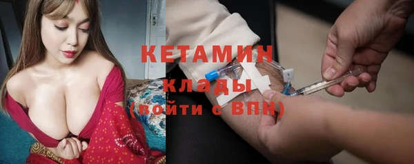 мет Костерёво