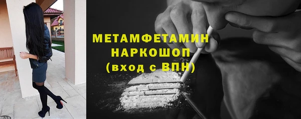 мет Костерёво