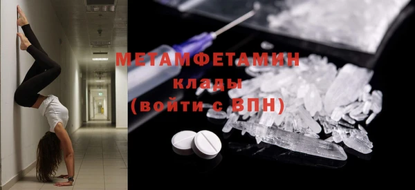 амфетамин Краснослободск