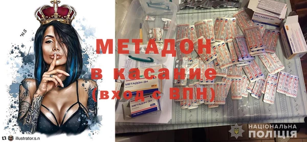 мет Костерёво