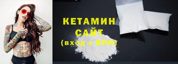 мет Костерёво