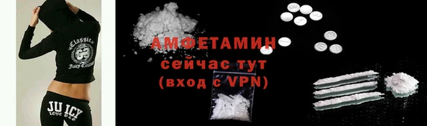 мет Костерёво