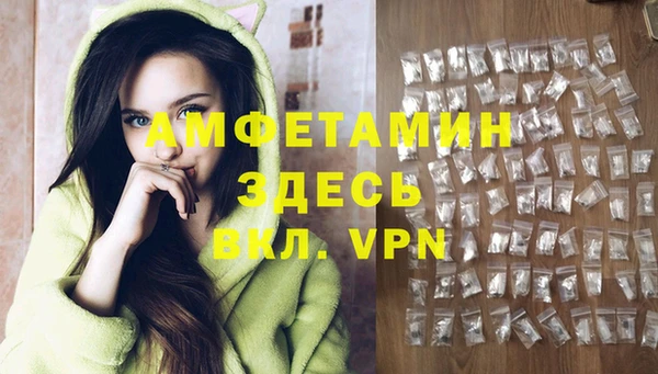 мет Костерёво