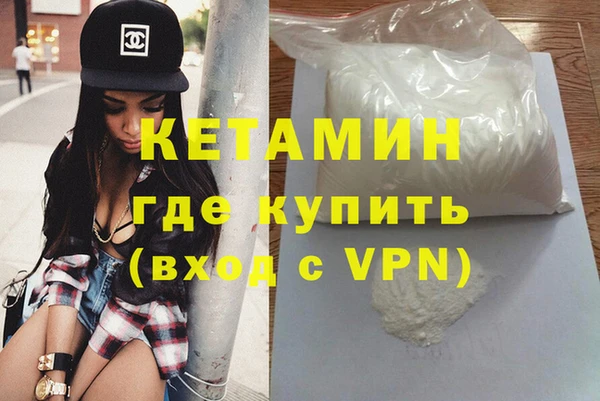мет Костерёво