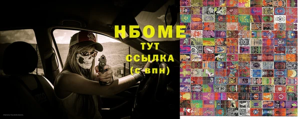 Альфа ПВП Коряжма