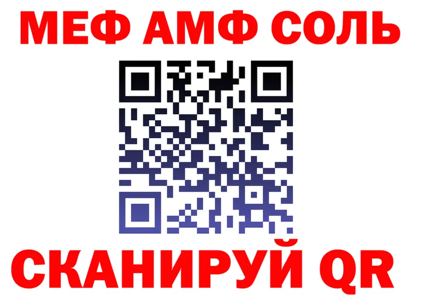 Метадон VHQ зеркало площадка блэк спрут Ростов-на-Дону