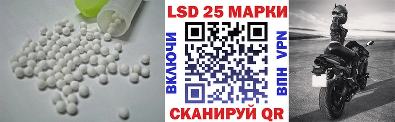 Купить  Ростов-на-Дону  ЛСД экстази ecstasy 