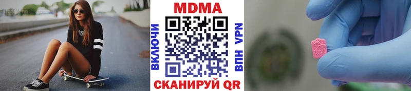 Купить  Ростов-на-Дону  МДМА Molly 