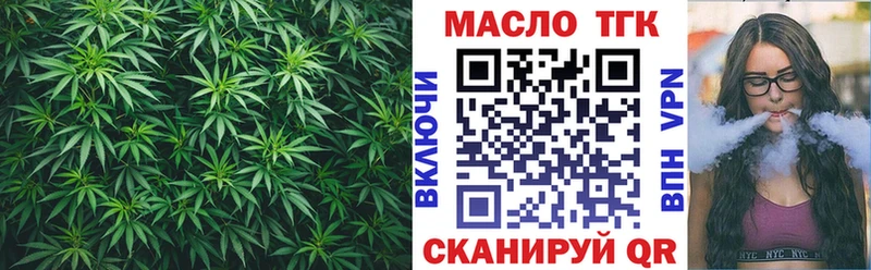 Купить закладки  Ростов-на-Дону  Дистиллят ТГК THC oil