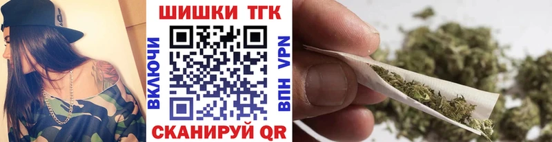 Купить закладки  Ростов-на-Дону  Бошки Шишки семена 